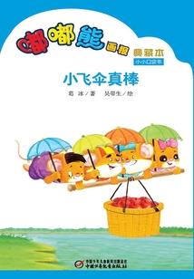 全民领主：我的兵种变异了