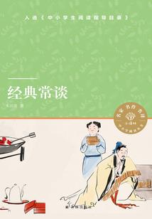 更始