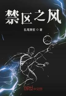 丑川哥与你