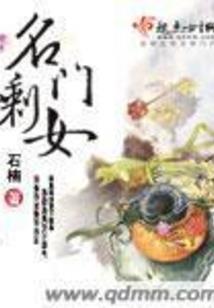 全球崩坏