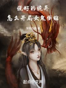 穿越都市的修真战神