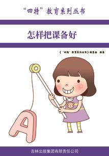 火爆少爷的冰美人