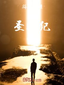 阴极阳生路
