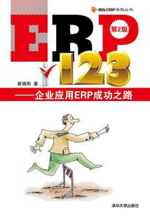 奇妙世界的参与者