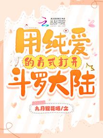 民国三十二年