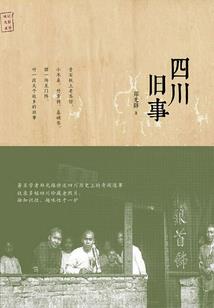 青春似我的余生