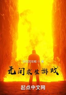 白发魔女太疯狂