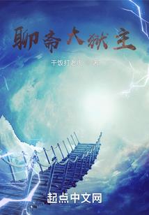 神变山海经