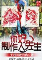 带着基地去修仙