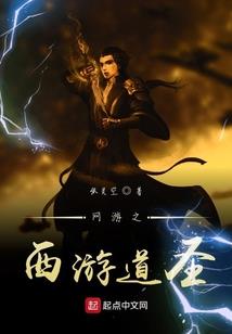 菩提树下的无花果