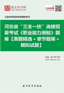 闪耀的菲尼克斯纹章