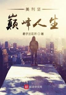 王妃，求宠幸