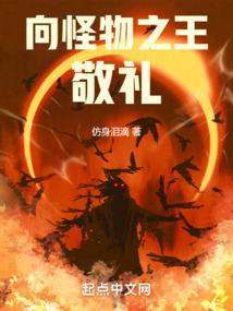 染尽残夕