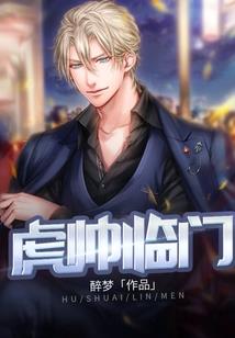 游戏混乱之大穿越