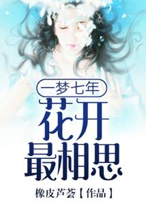 被诅咒的魔王