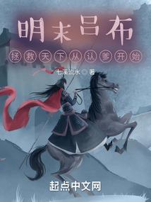 死亡，开始，终结