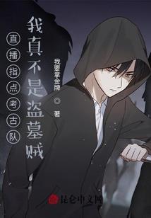 鬼魔之怒