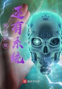 都市修真狂徒