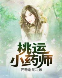 日不落的爱恋