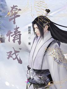 安灵令