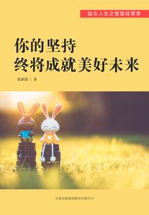 情的花萌芽了