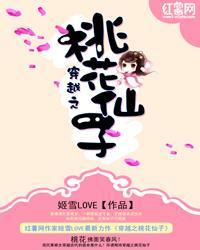 青鸾笙