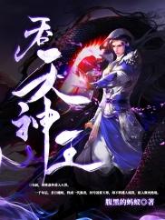 轮回之碎梦