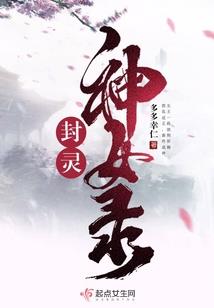 剑道序