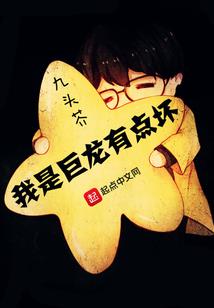 画中邪