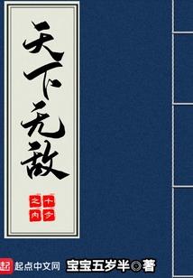 鬼师传奇