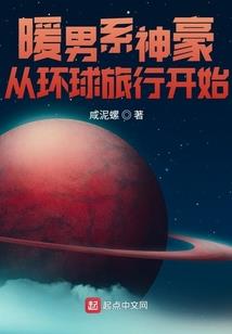 真龙吟