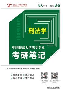 时空微商