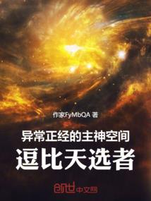 剑绝凡仙
