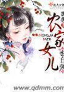 铸佞臣