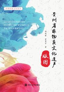 魅录