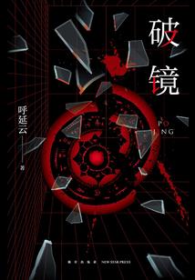 诸神涅槃