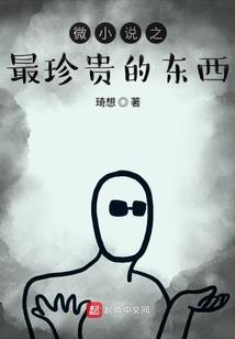 一念屠戮