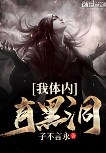 超级无敌无限系统