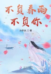 罪之格律