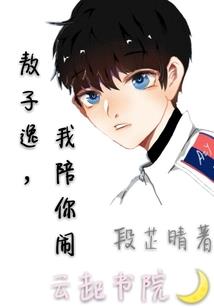 下毒者