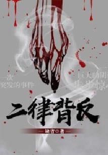 清辰传