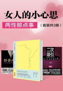 一世两生劫