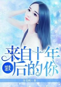 异世九区