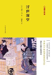 异世孤星