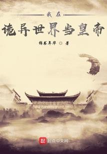 谁和我一样