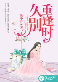 召唤师要修仙