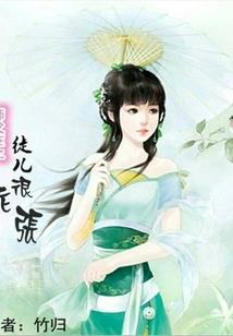 星河争锋