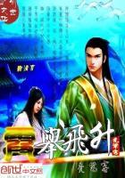 黑白主世勋：上