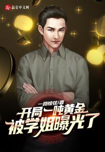 邪魅王爷独宠穿越妃
