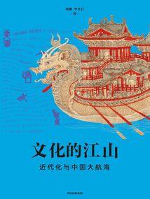 情绾初心